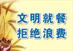 食堂文化
