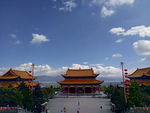 大理丽江