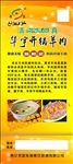 华宇开锅羊肉