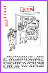 书肆业