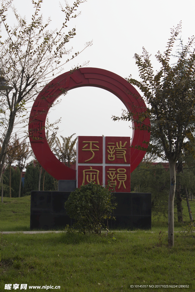 雕塑