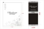 服装包装袋 女装吊牌 主标
