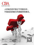企业标语 早安
