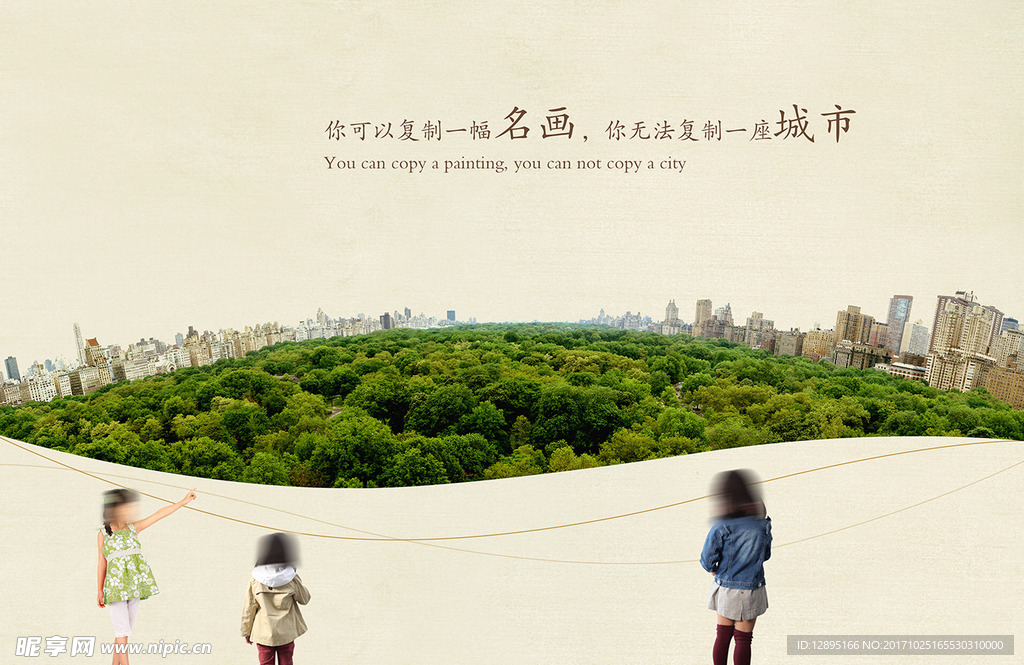 房地产广告