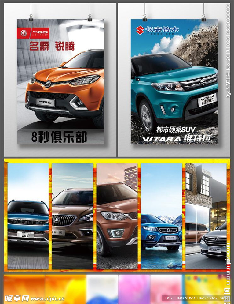 汽车