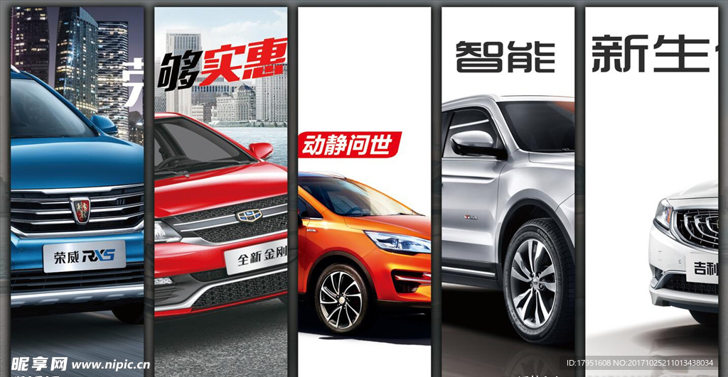 汽车