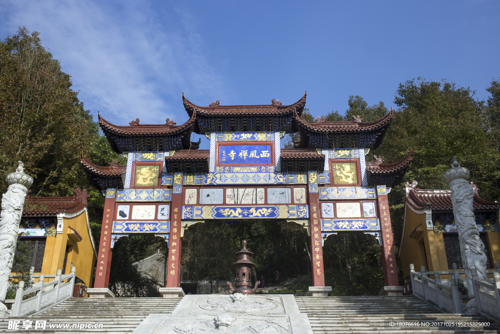 太湖县西风禅寺