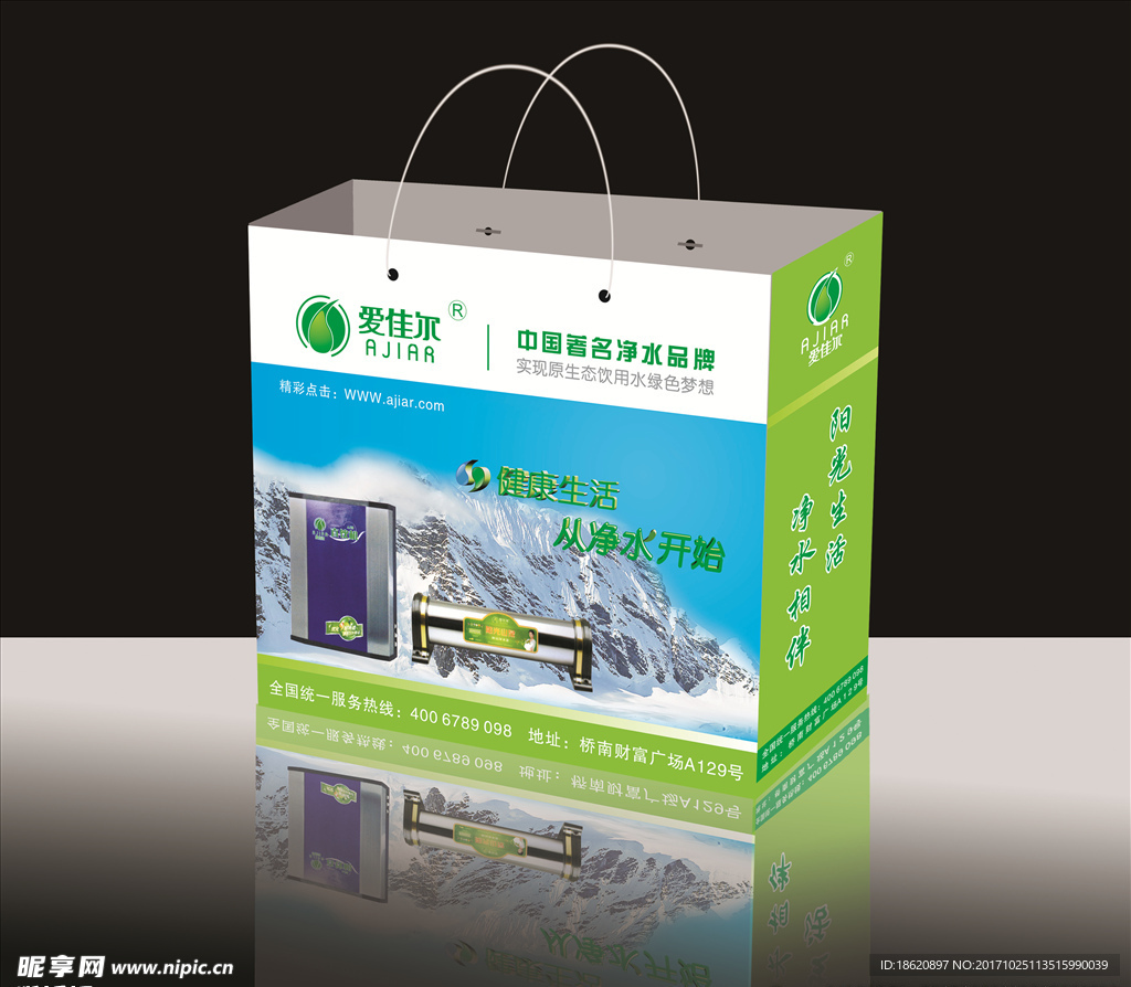 手提袋效果图