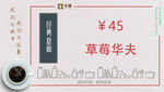 便签