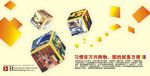商业海报