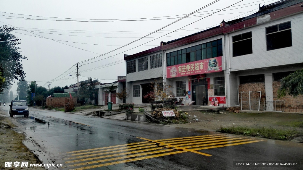 雨天的乡村道路