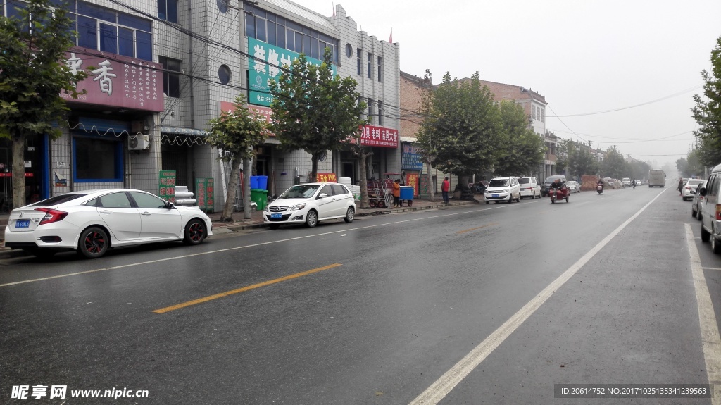 雨天的道路