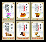 三严三实