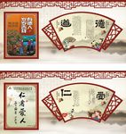 国学经典