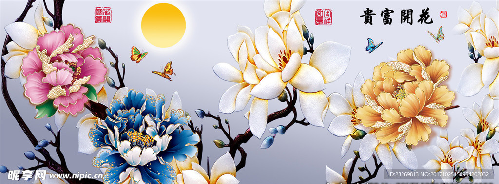 花开富贵图