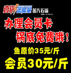 壹锅蒸能量