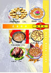 手抓饼图