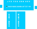 建筑工程龙门架