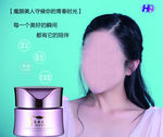 提亮肤色