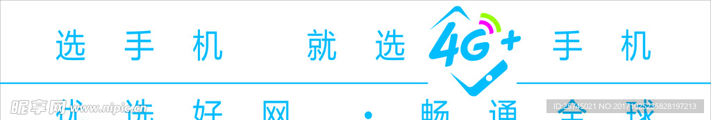 中国移动