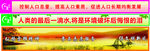公益围挡