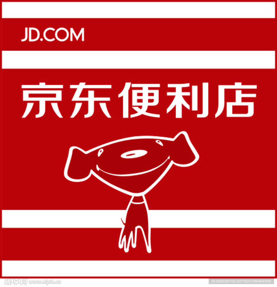 京东便利店