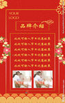 重阳节关爱老人祝福H5海报图片