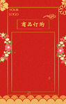 重阳节关爱老人祝福H5海报图片
