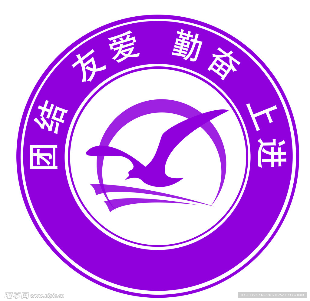 班徽 校徽 阳光 活泼 向上