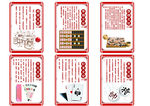制度 棋牌文化  制度 管理人