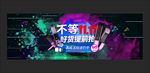 双十一