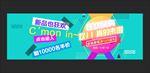 双十一