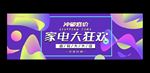 双十一