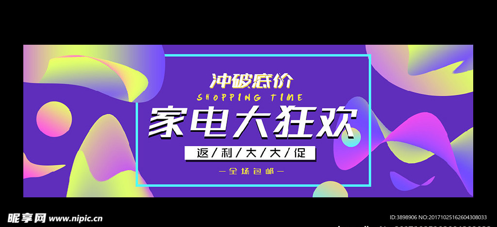 双十一