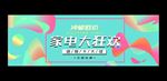 双十一