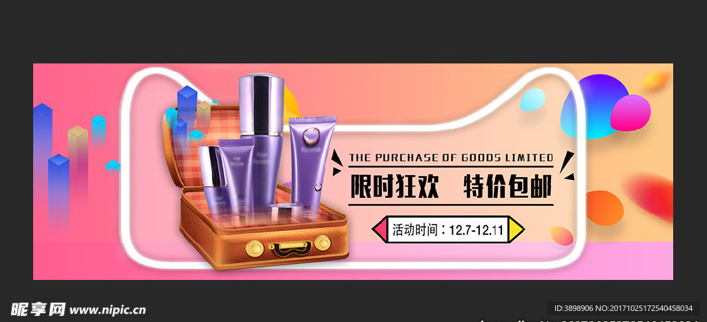 双十一