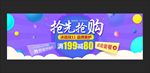 双十一