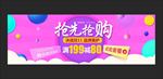 双十一