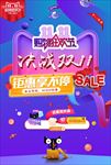 双十一
