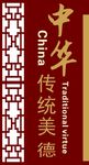 文化牌