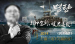 电影 海报