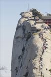 华山