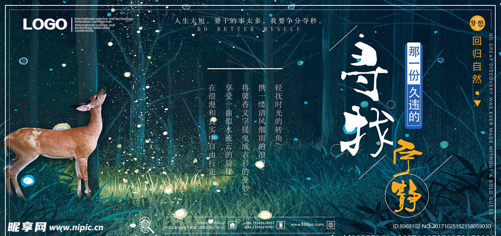 房地产背景板
