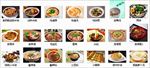 菜图片