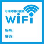 无限网络