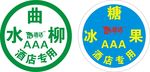 标签