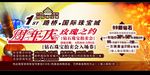 入场券模板