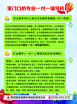 清北教育