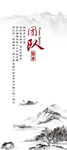 团队精神