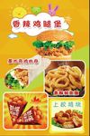 汉堡